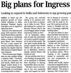 Big Plans For Ingress